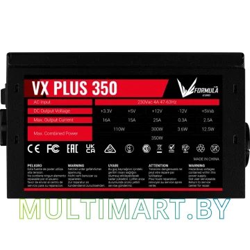 Блок питания Formula VX Plus 350 картинка 5